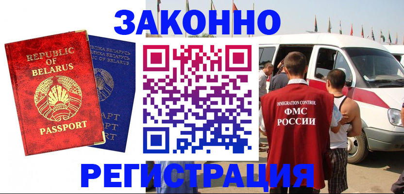временная регистрация госуслуги в Артёме