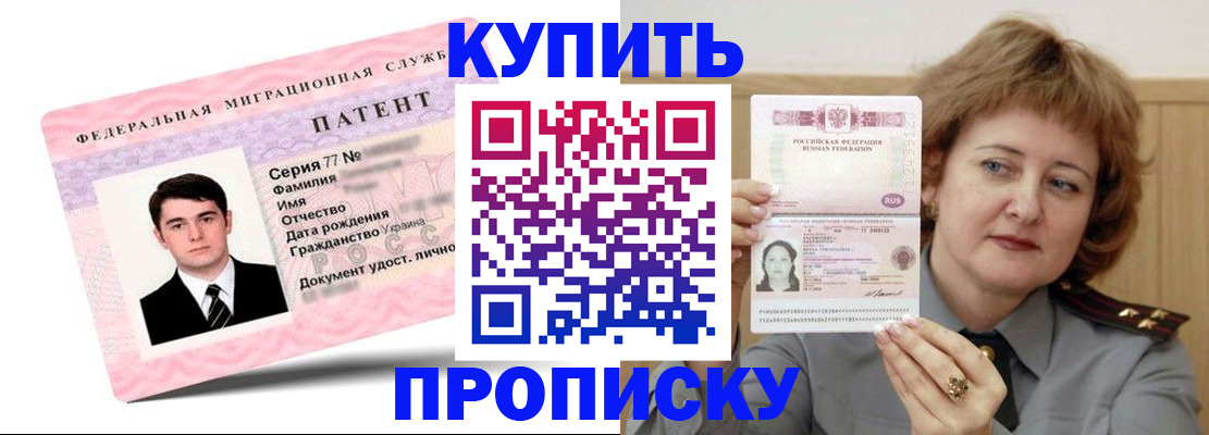 пропишу в квартире в Артёме