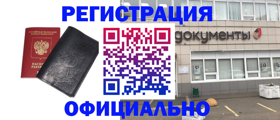 временная регистрация госуслуги в Артёме