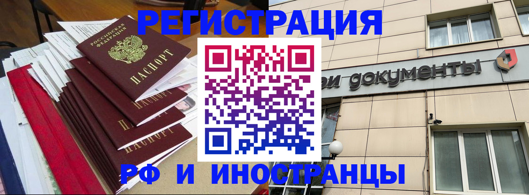 регистрация для школы в Артёме